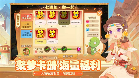 梦幻西游网页版2022礼包码(梦幻西游网页版2022礼包码9月)  第2张