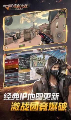 穿越火线体验服资格问卷答案(穿越火线体验服资格问卷答案11月)  第2张