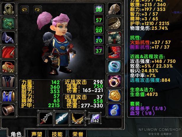 魔兽世界官网客服电话人工(魔兽世界客服电话人工服务电话)  第2张