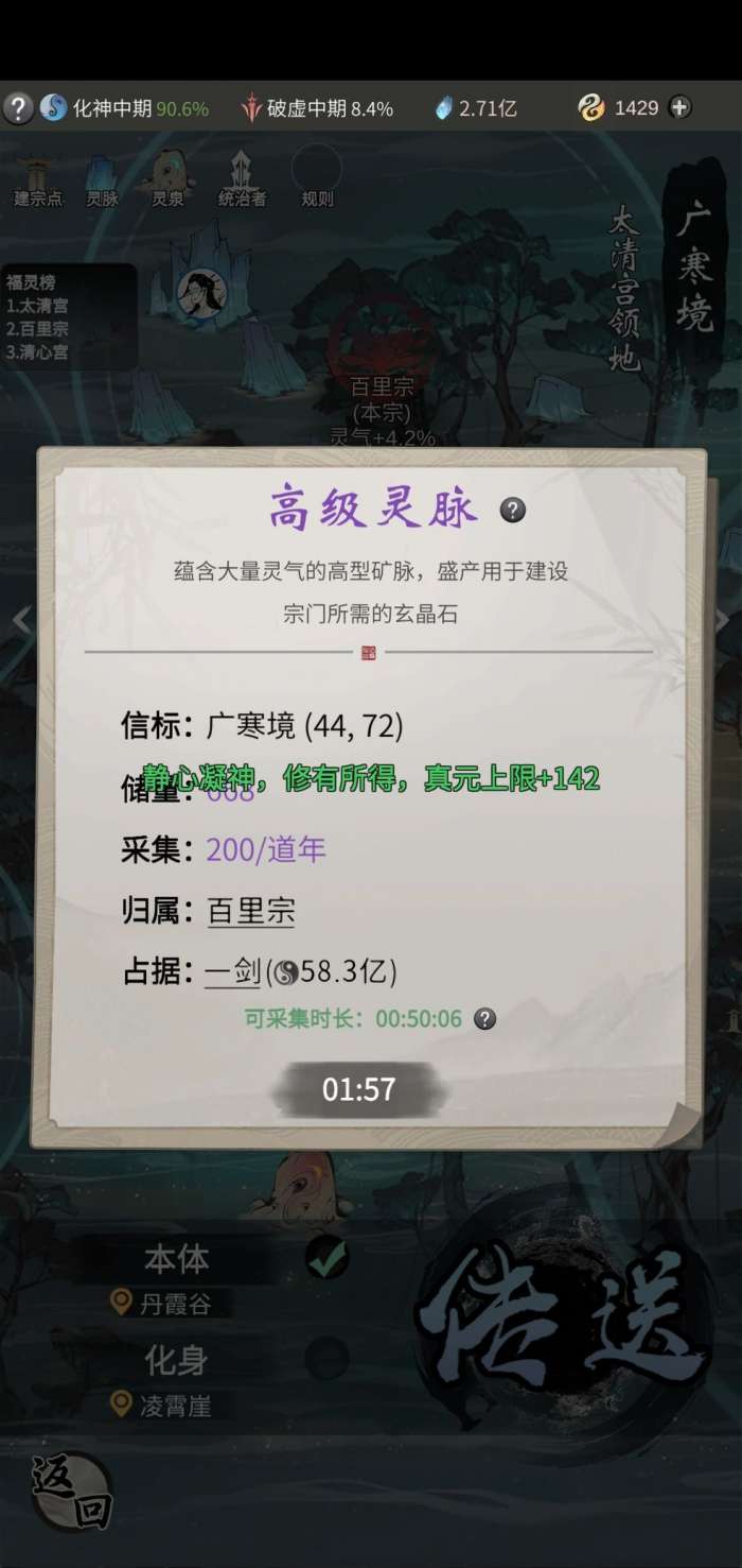 一念逍遥密令2022年4月(一念逍遥密令2022年4月9日)  第1张