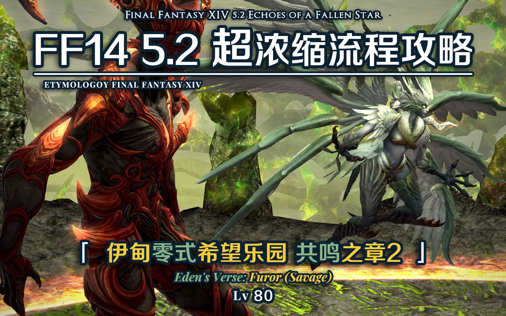 ff14官网(ff14官网买的东西大约多久到)  第1张