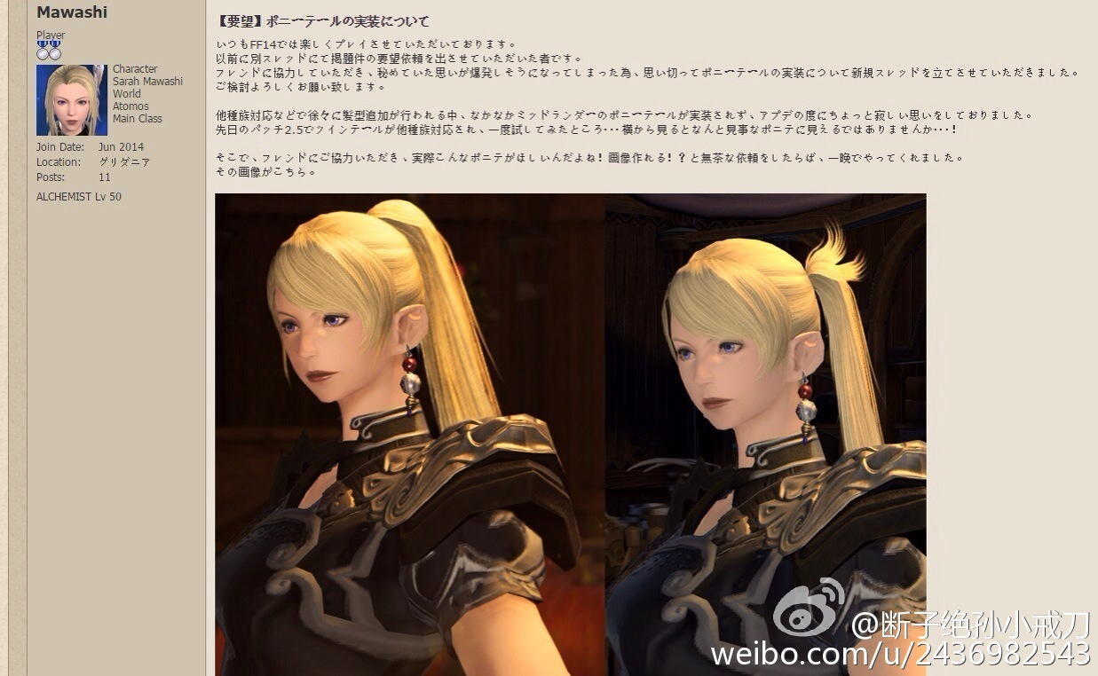 ff14官网(ff14官网买的东西大约多久到)  第2张