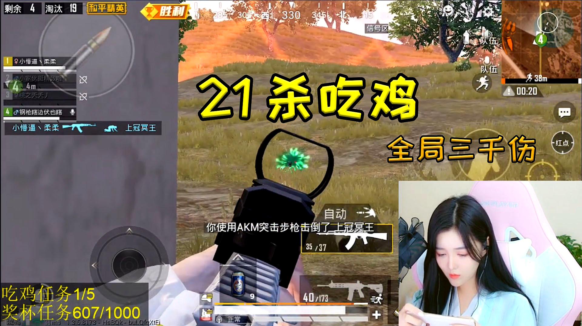 吃鸡和平精英视频，吃鸡和平精英视频下载  第1张
