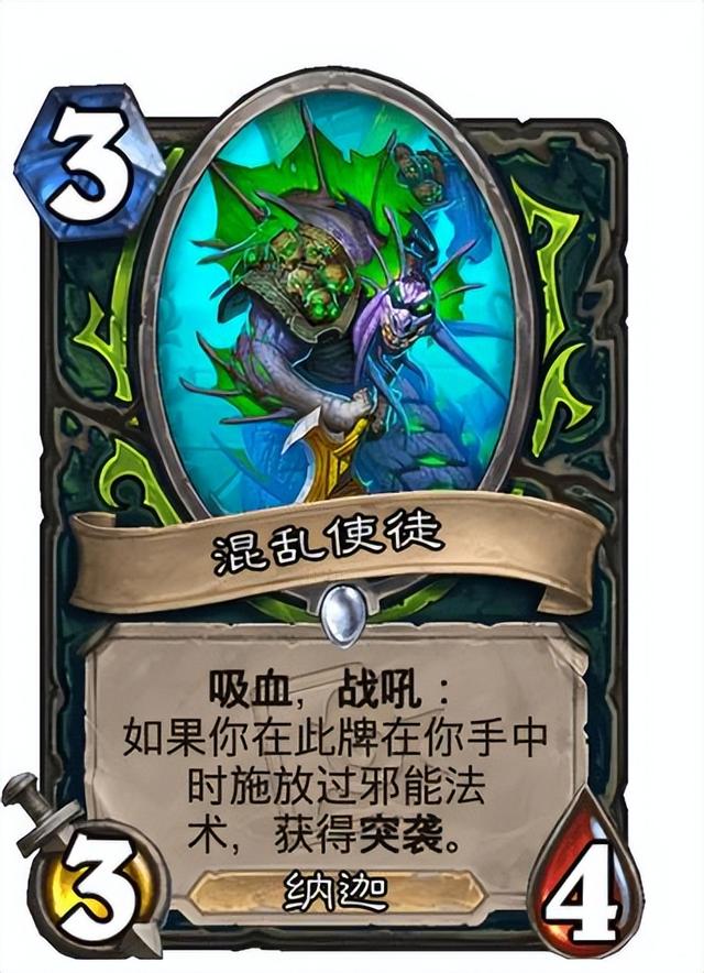 炉石传说迷你系列新卡_炉石传说迷你系列卡牌可以分解吗  第2张