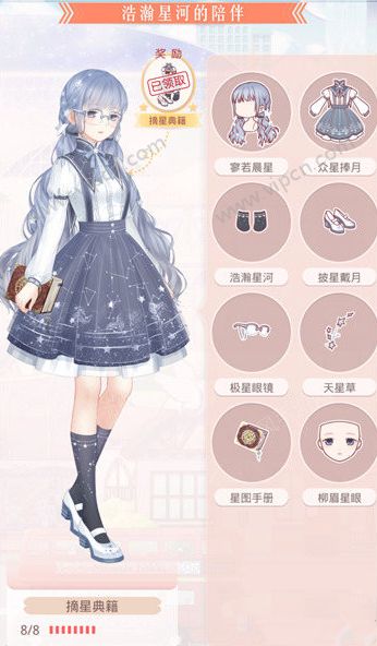 奇迹暖暖兑换码在哪里输入_奇迹暖暖兑换码在哪里输入登录2022  第2张