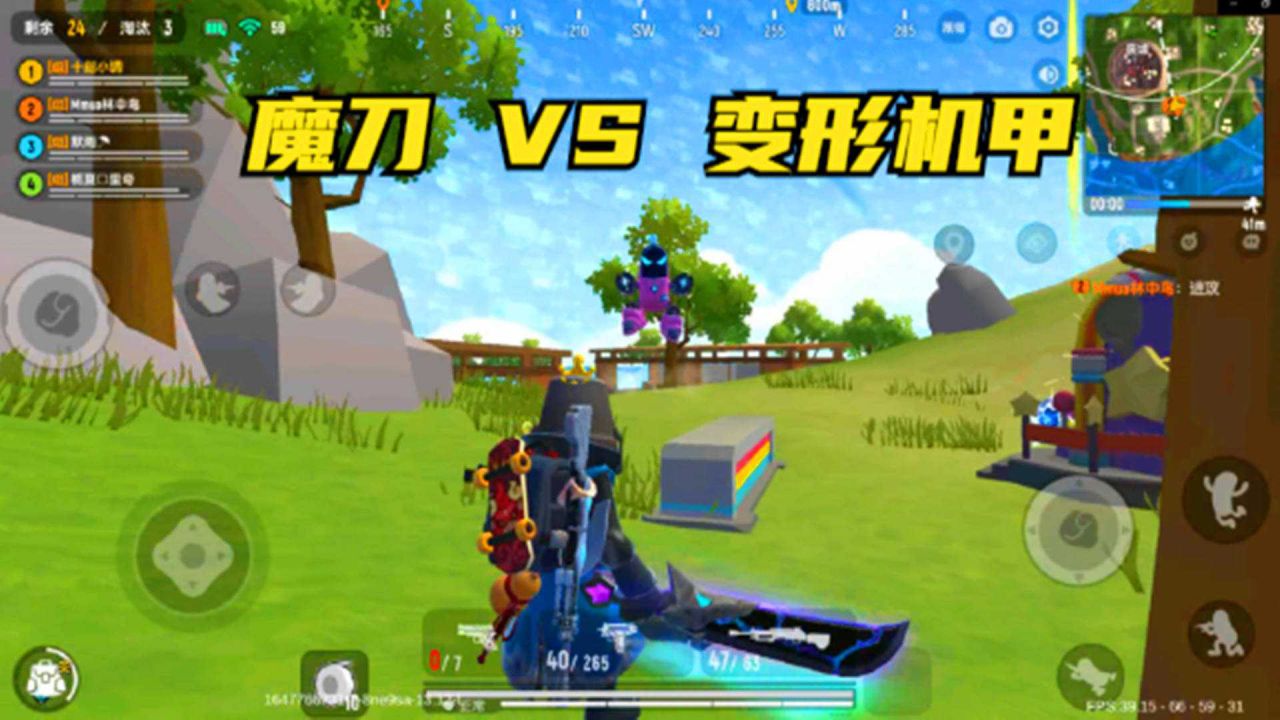包含香肠派对下载游戏正版免费安装ss4的词条  第2张