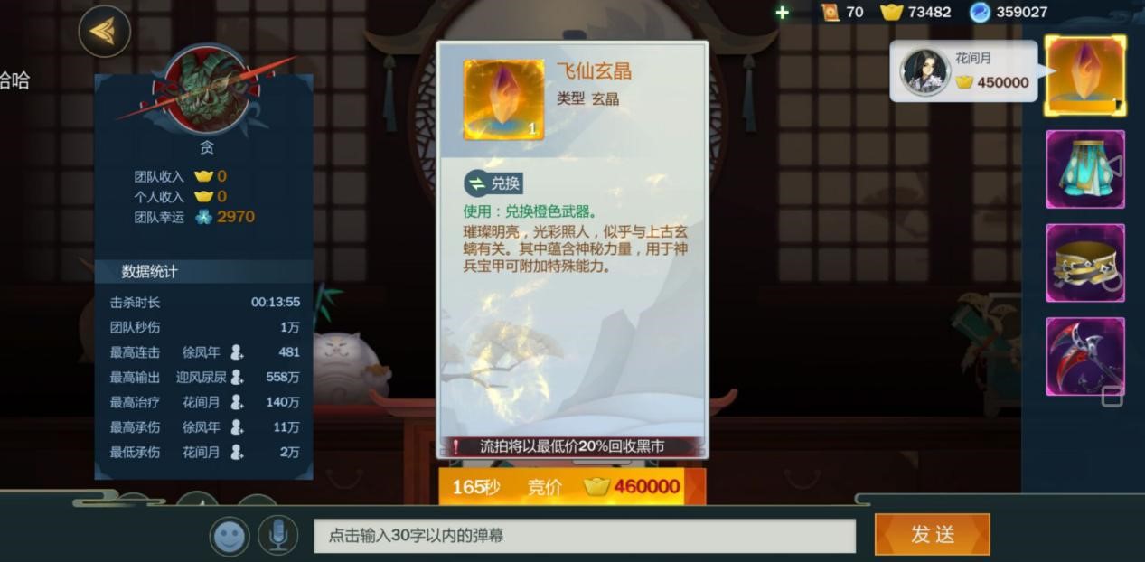 剑网三配置要求，剑网三配置要求笔记本  第1张