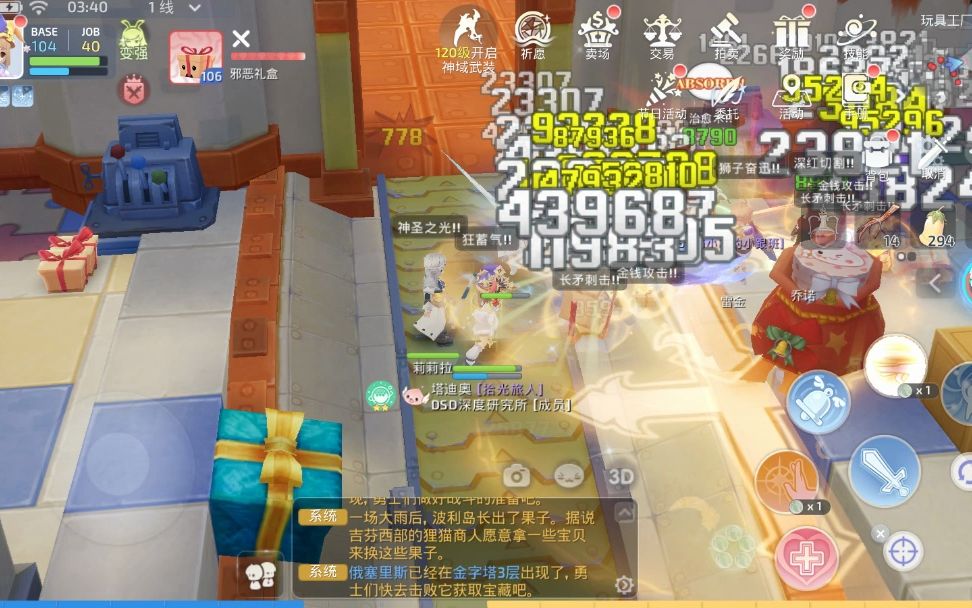 仙境传说紫罗兰破解版，仙境传说紫罗兰破解版下载安装  第2张