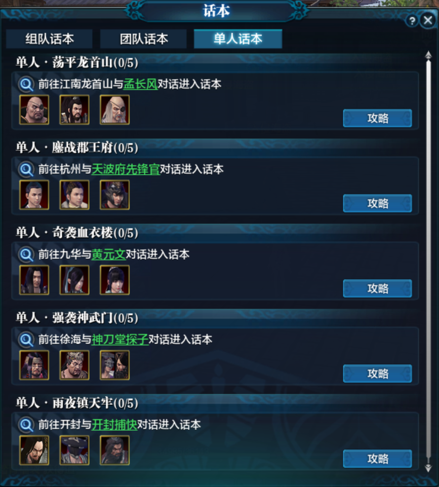 天涯明月刀小说有什么盟(天涯明月刀小说有几个门派)  第1张
