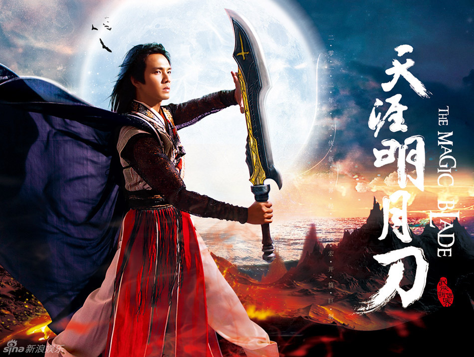 天涯明月刀小说有什么盟(天涯明月刀小说有几个门派)  第2张