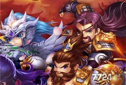 网游三国:开局获得神级建村令，网游三国开局获得神级建村令笔趣阁  第1张