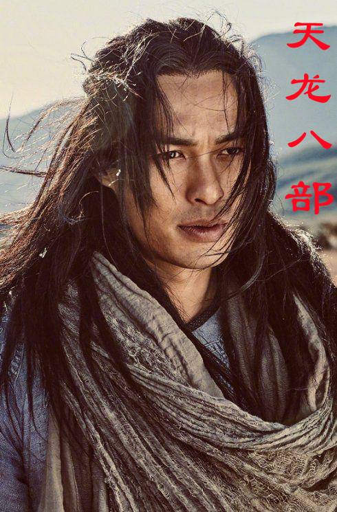 天龙八部免费观看全集，天龙八部免费观看全集45集  第2张