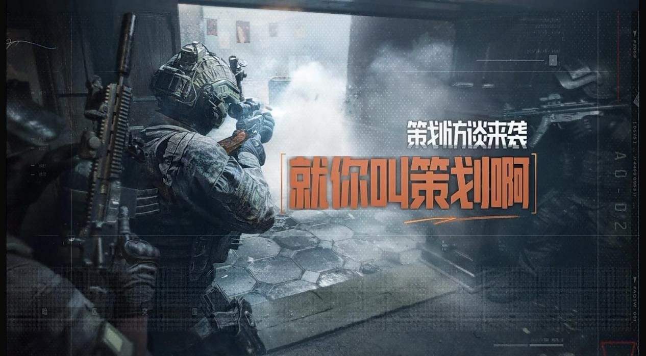 暗区突围官网下载最新版，暗区突围105252下载  第1张