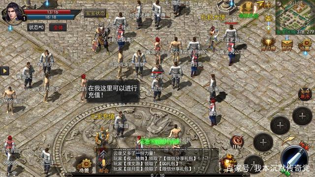 复古传奇1.76打金_传奇复古185打金版  第1张