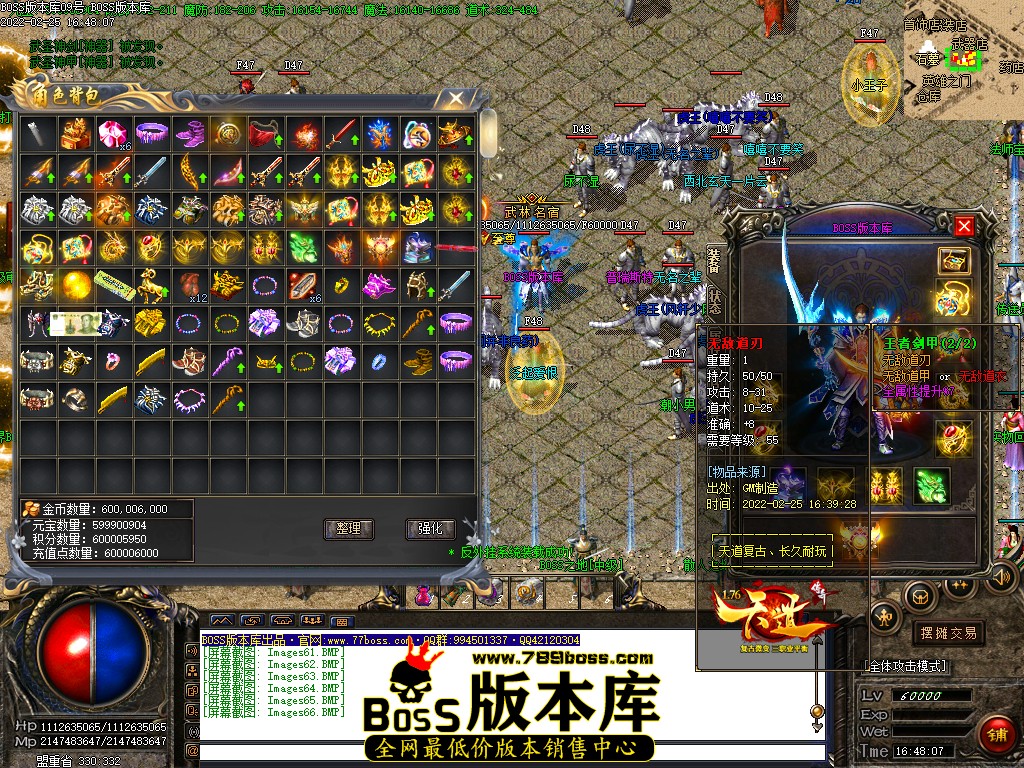 复古传奇1.76打金_传奇复古185打金版  第2张