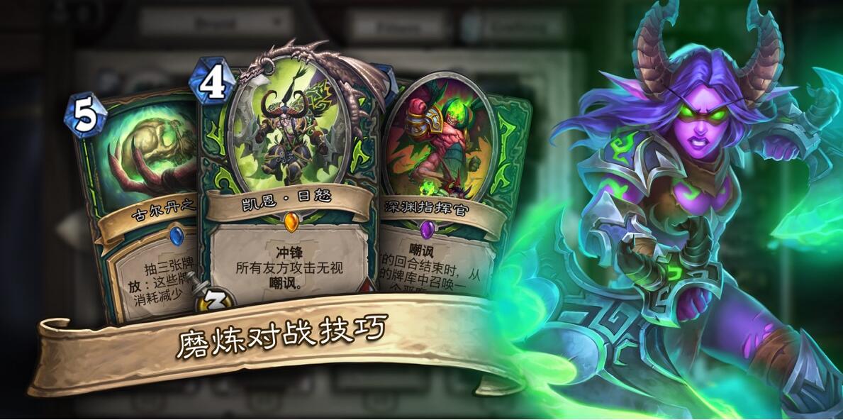 炉石传说盒子显示没有运行炉石传说(炉石传说盒子总是显示任务栏)  第1张
