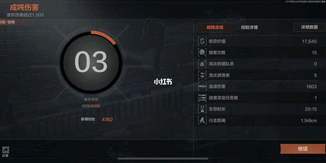 暗区突围官网苹果_暗区突围ios什么时候上线  第1张