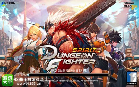 地下城与勇士下载手机版韩服的简单介绍  第1张