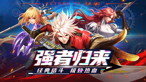 地下城与勇士下载手机版韩服的简单介绍  第2张