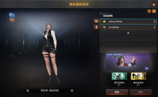 穿越火线女角色去掉所有服装小内无爱心(穿越火线女角色去掉所有服装小内无爱心计算机)  第2张