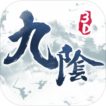 虚拟机玩九阴真经游戏，九阴真经用什么引擎做的  第1张