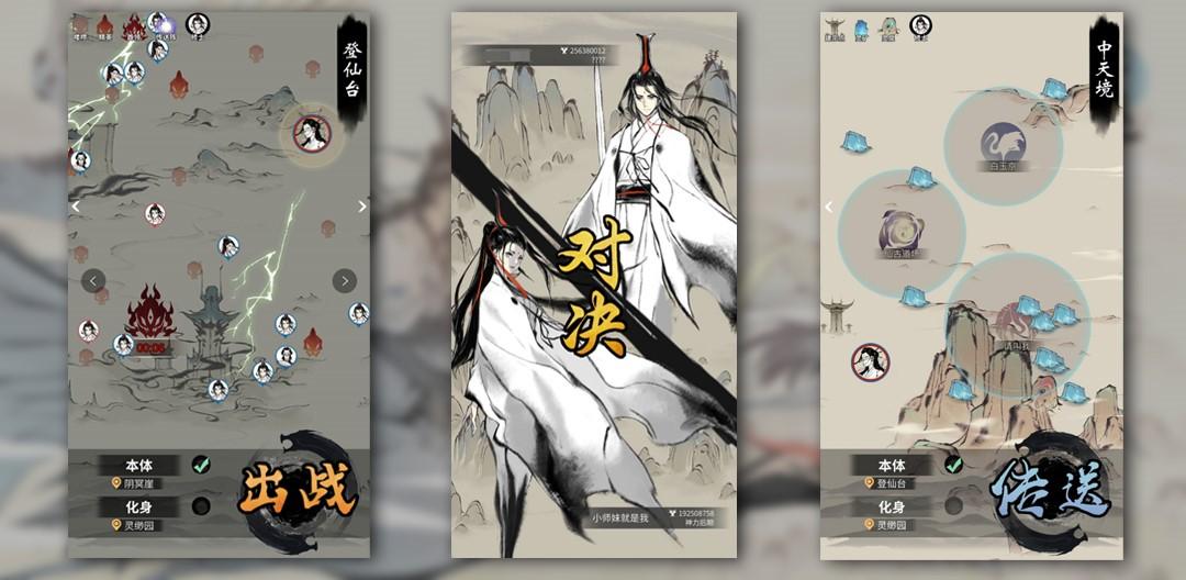 一念逍遥天下名剑配方，一念逍遥天下名剑配方攻略  第2张