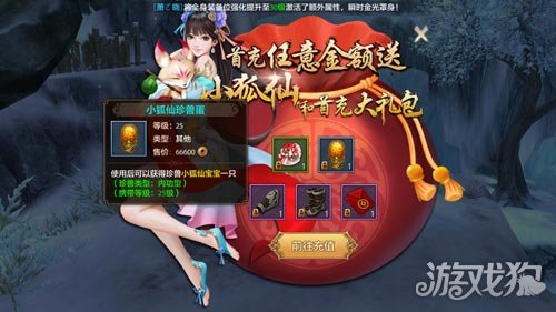 天龙八部手游礼包，天龙八部手游礼包兑换码在哪里输入  第1张