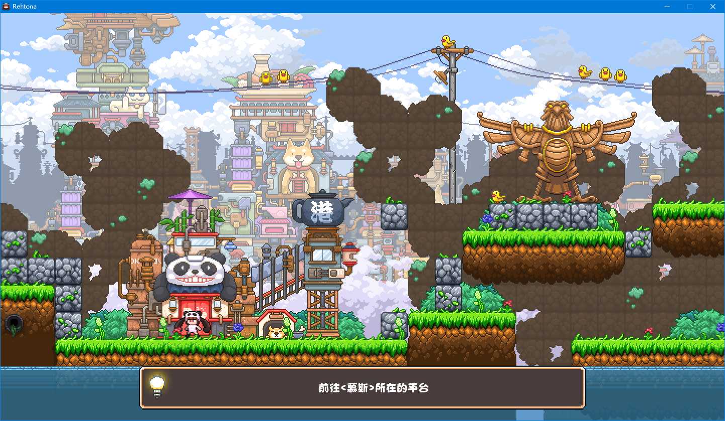 冒险岛4攻略第二关_冒险岛4攻略第二关怎么打  第1张