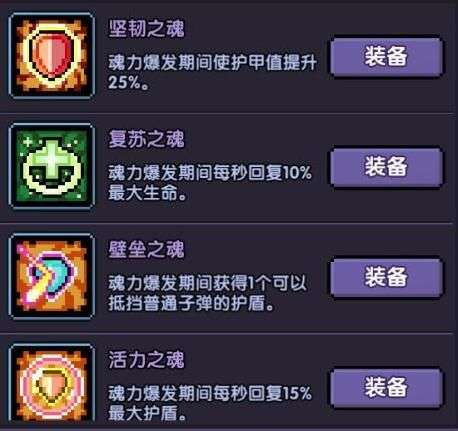 我的勇者破解版内置作弊菜单中文版(我的勇者破解版内置作弊菜单中文版免费内购)  第1张