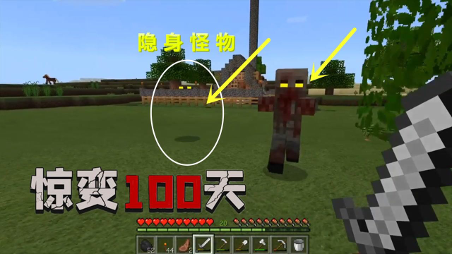 我的世界惊变100天地下丛林在哪里的简单介绍  第1张