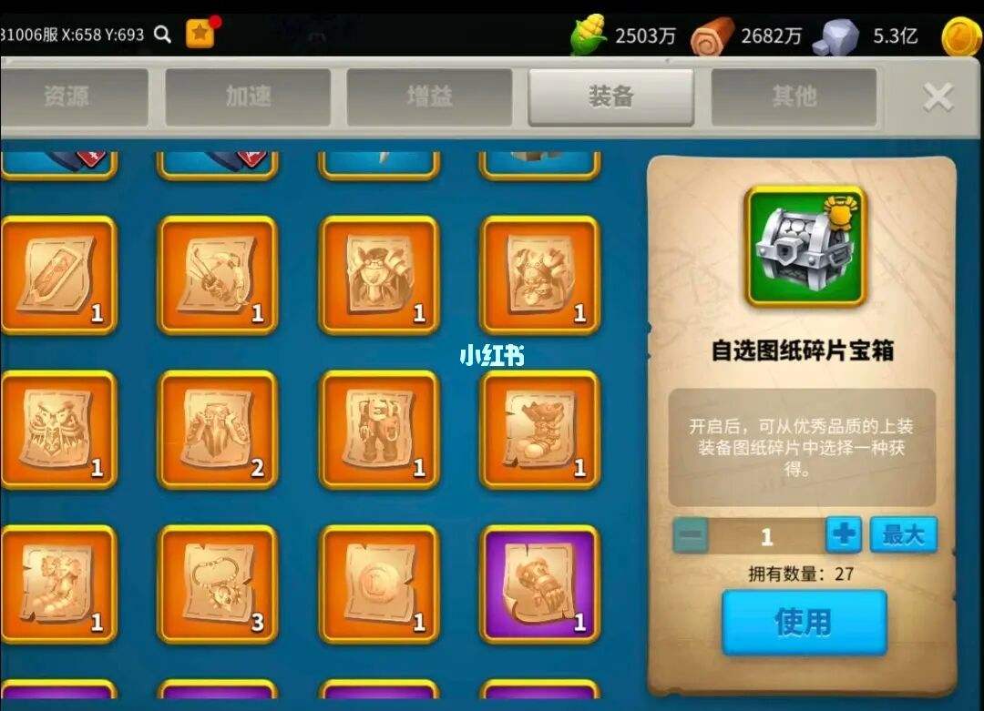万国觉醒兑换码2021年6月_万国觉醒兑换码2021年6月12日  第1张