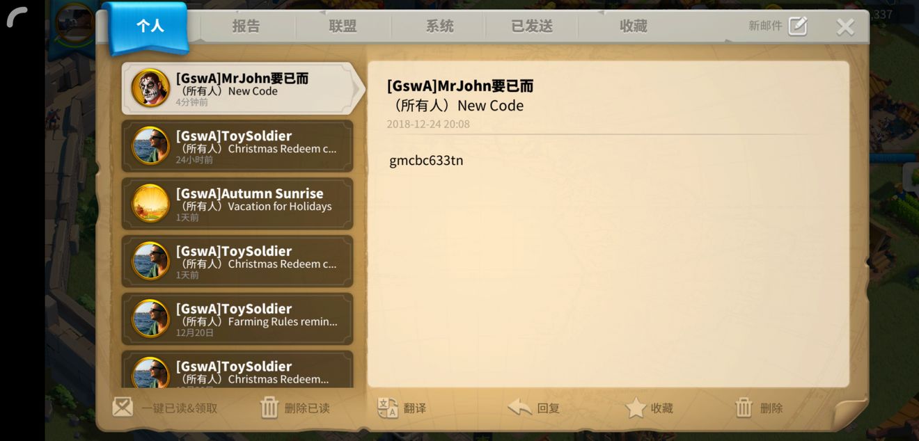 万国觉醒兑换码2021年6月_万国觉醒兑换码2021年6月12日  第2张