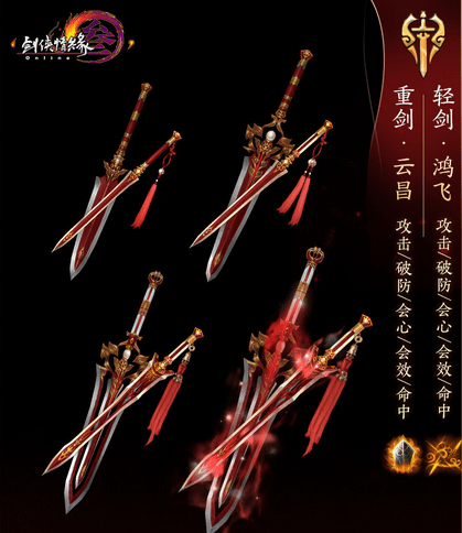 剑网三怀旧服小橙武怎么获得，剑网三100级小橙武后续任务  第1张