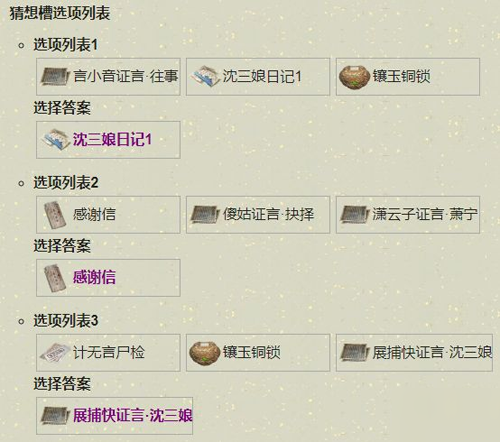 天涯明月刀删号事件最新进展，天涯明月刀多久上线删号  第1张