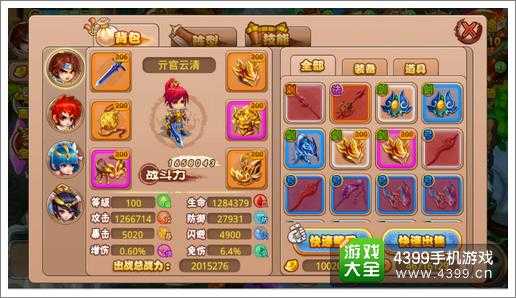 格斗冒险岛贴吧，格斗冒险岛回归了2019  第2张