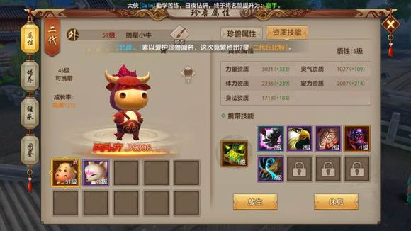 天龙八部手游蛋蛋表情代码_天龙八部手游可用的漂亮符号  第1张