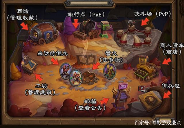 炉石传说酒馆战棋怎么看回放(炉石传说酒馆战棋怎么看回放啊)  第2张