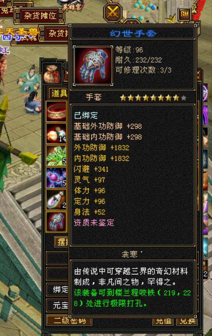 完美天龙八部2，完美天龙八部2手游什么职业厉害  第1张