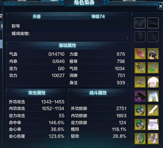 天涯明月刀ol超享玩_天涯明月刀ol超享玩活动  第1张
