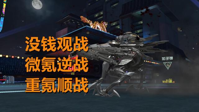 逆战(逆战歌词)  第2张