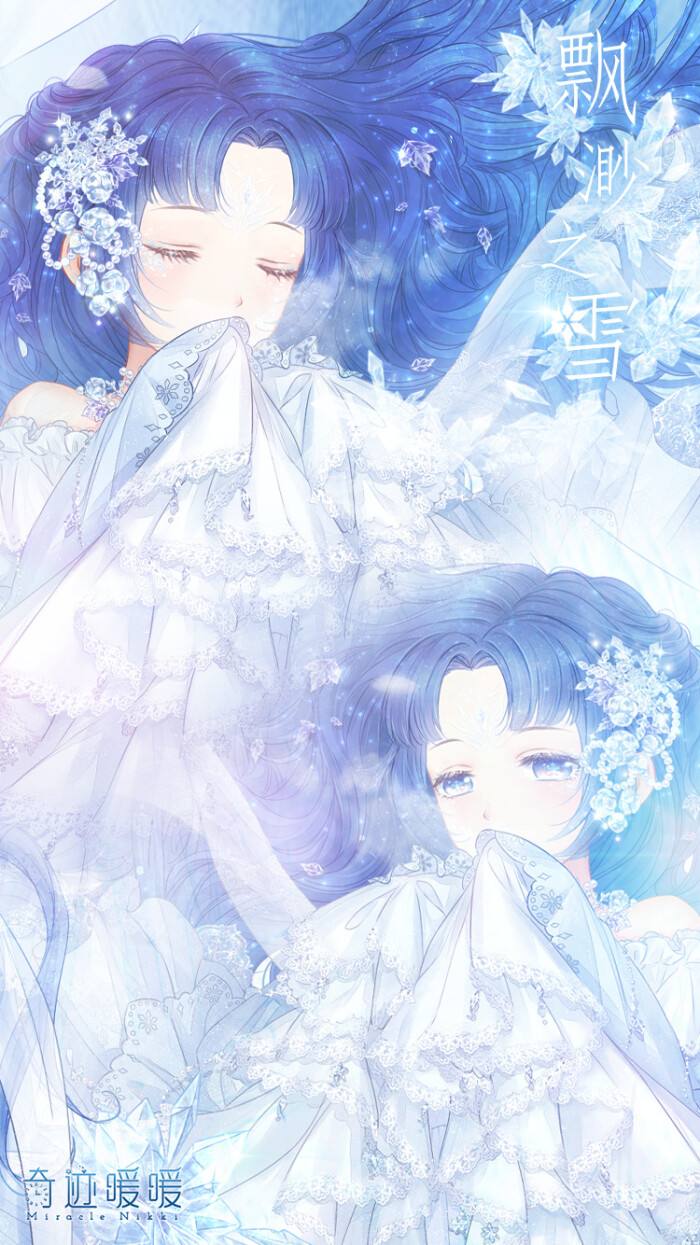 奇迹暖暖生日回忆套装(奇迹暖暖生日套装2021)  第2张