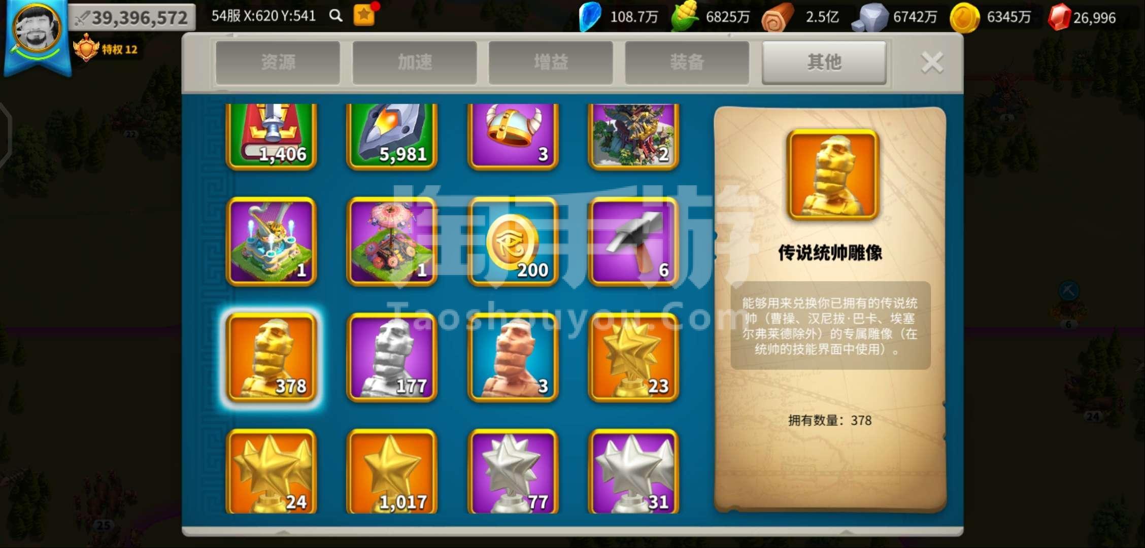 万国觉醒官网注册账号(万国觉醒官网注册账号怎么注销)  第2张