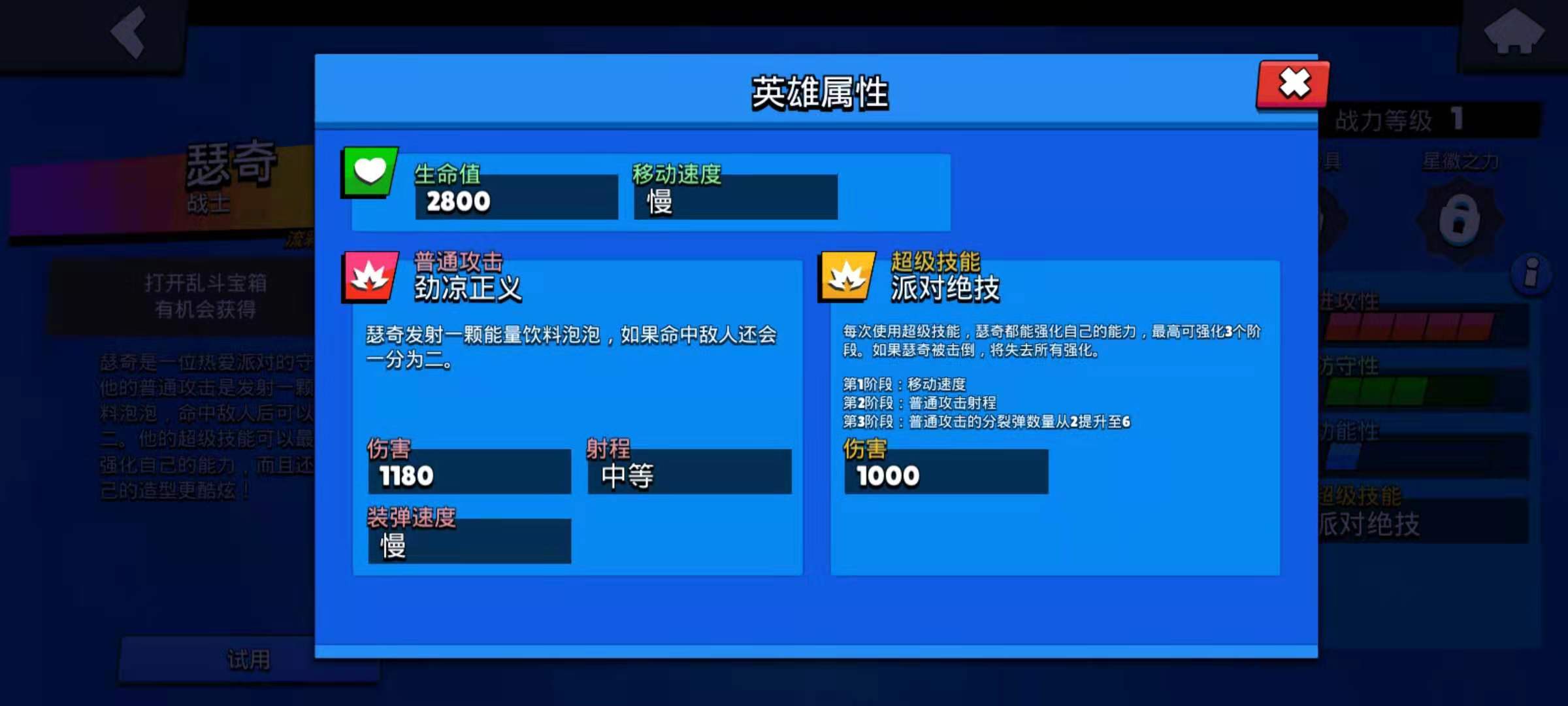 荒野乱斗瑟奇之歌，荒野乱斗瑟奇玩法攻略  第2张