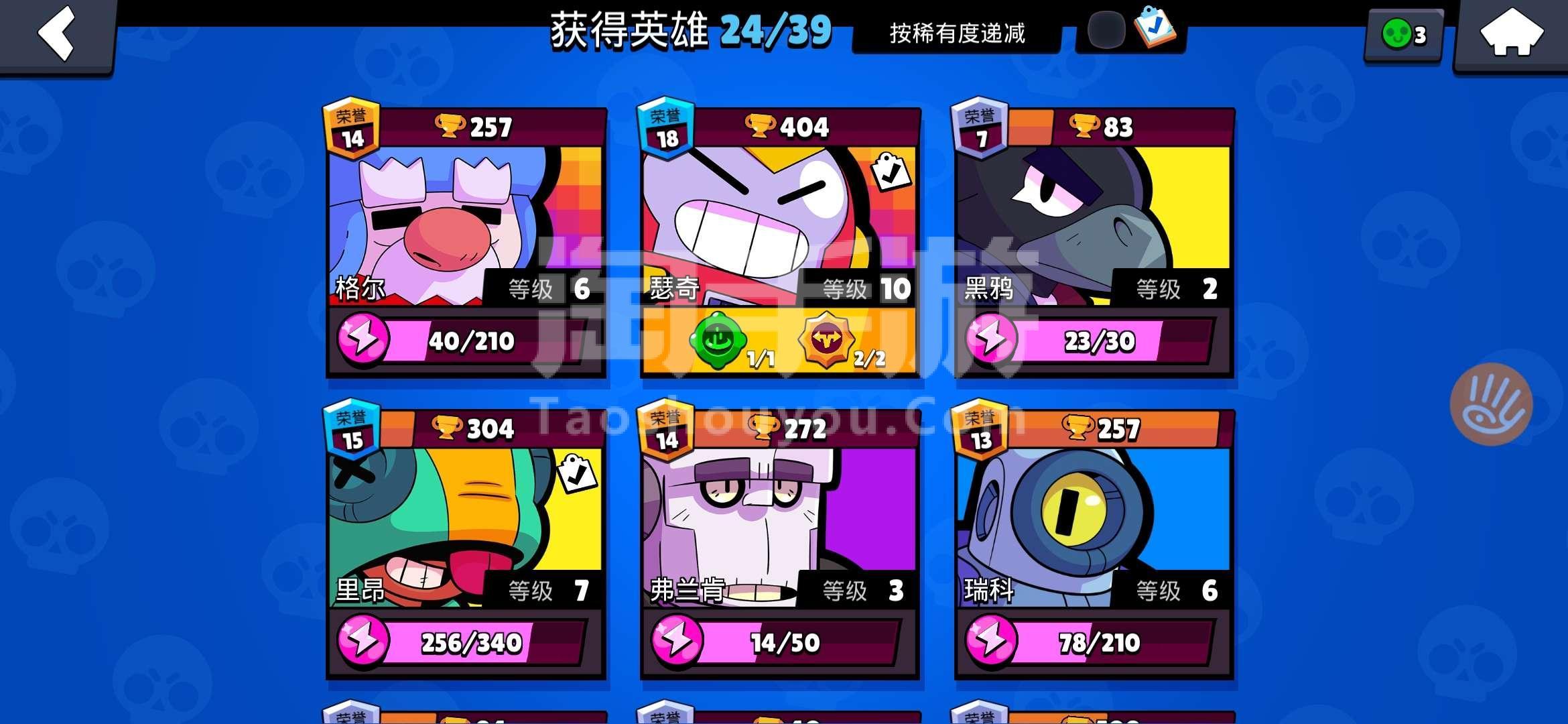 荒野乱斗瑟奇之歌，荒野乱斗瑟奇玩法攻略  第1张