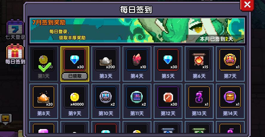 我的勇者破解版自带作弊浮窗，我的勇者破解版自带作弊浮窗国际服  第1张