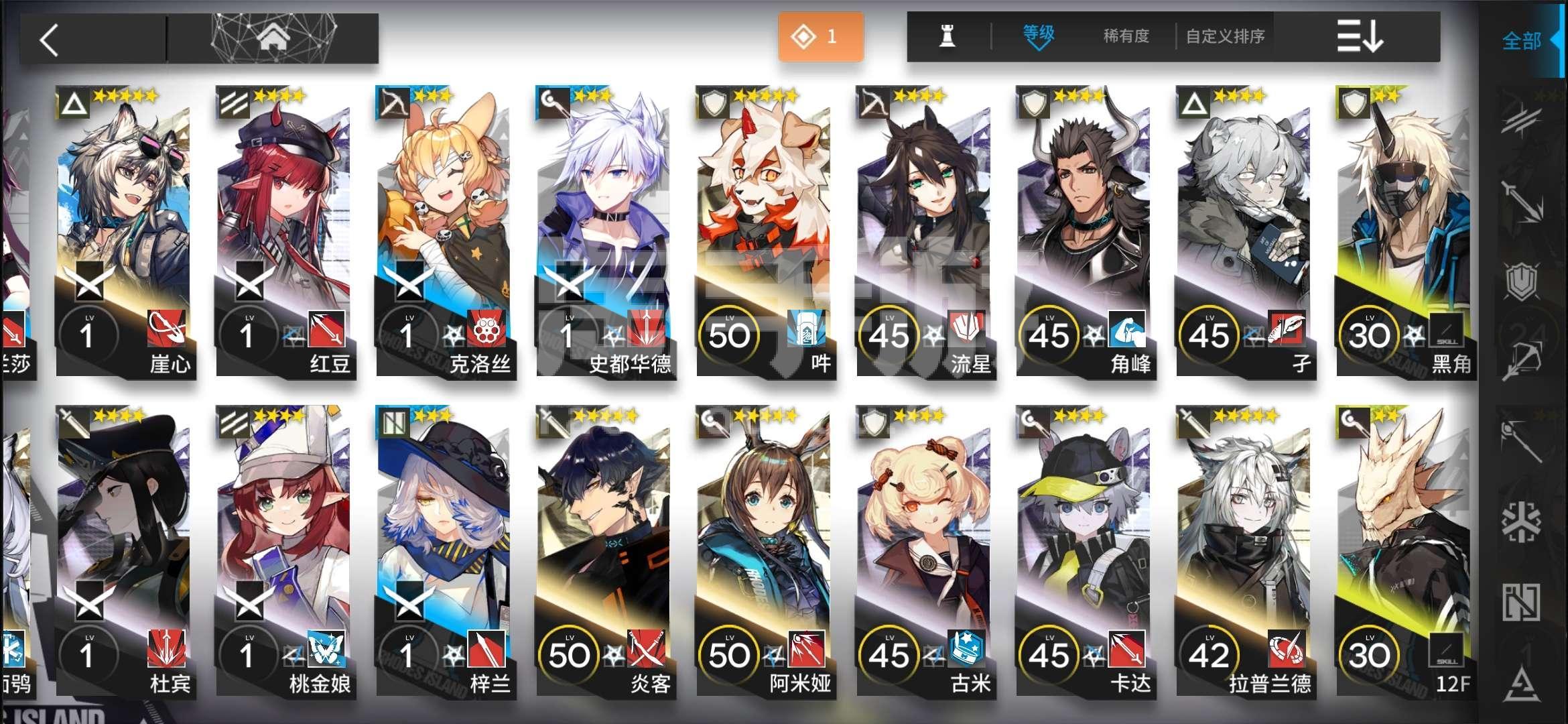 明日方舟兑换码b服，明日方舟b服兑换码永久  第2张