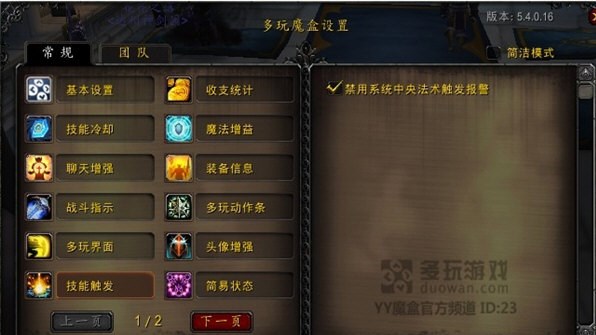 魔兽世界职业任务有什么用(魔兽世界怀旧版职业任务有什么用)  第2张