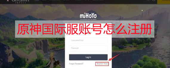 原神国际服数据异常怎么解决_原神国际服数据异常怎么解决手机  第1张