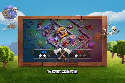 部落冲突腾讯版下载官网_部落冲突腾讯版下载官网ios  第1张