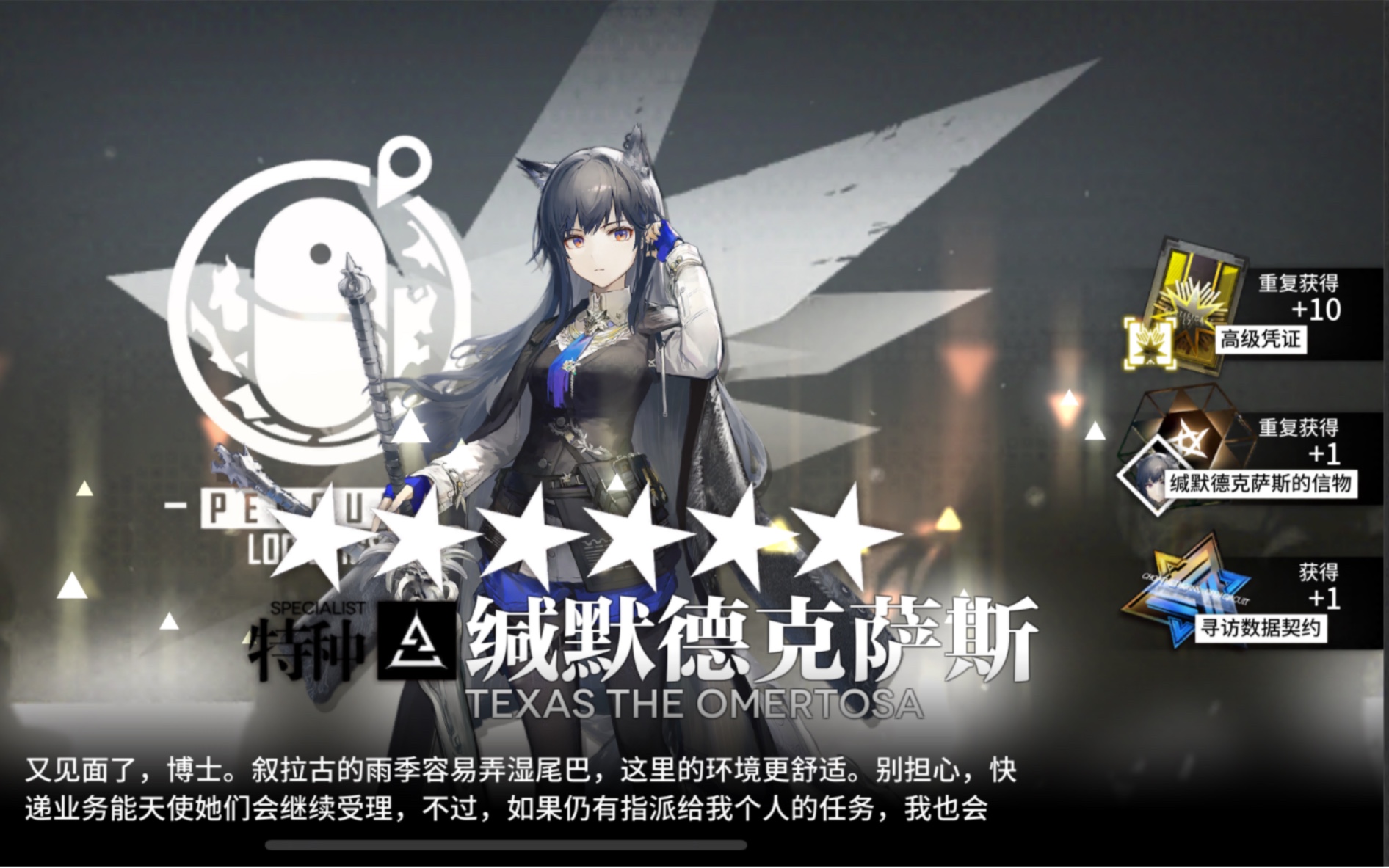明日方舟3.5周年爆料(明日方舟35周年爆料图)  第2张